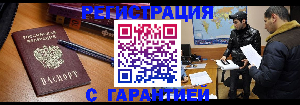 прописка поиск в Тверской области