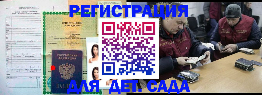 прописка законно в Тверской области