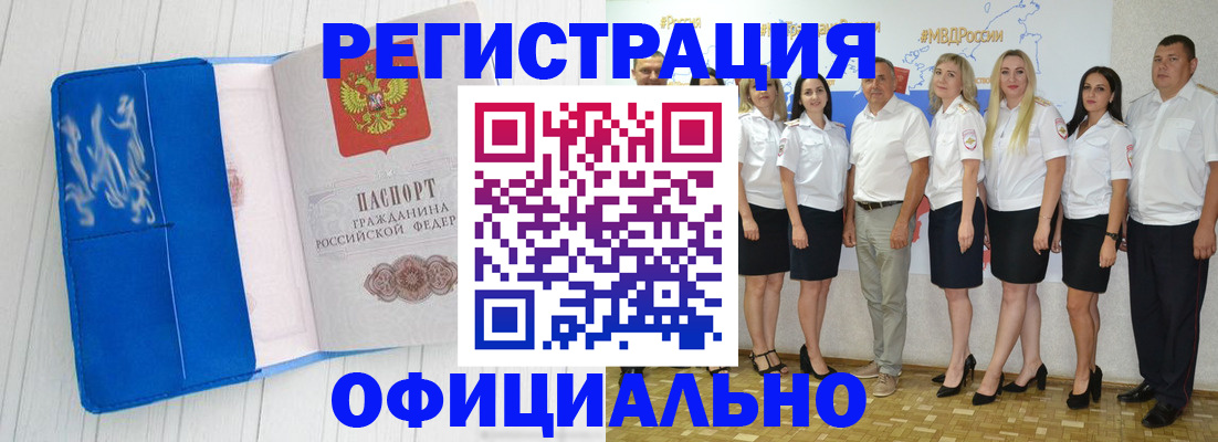 пропишу в квартире в Тверской области